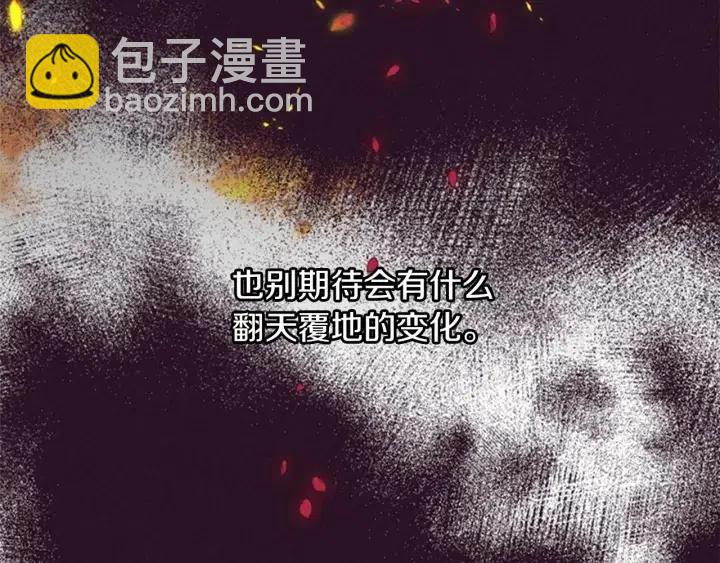 第15话 不给你16