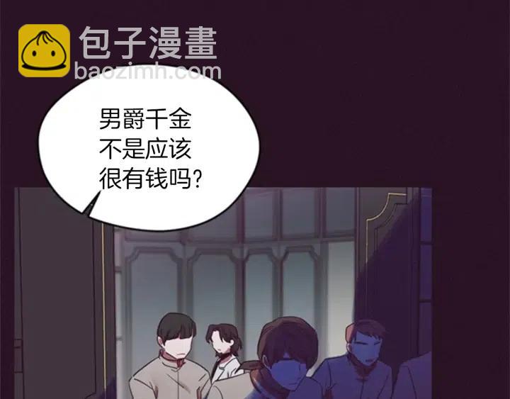 第15话 不给你22