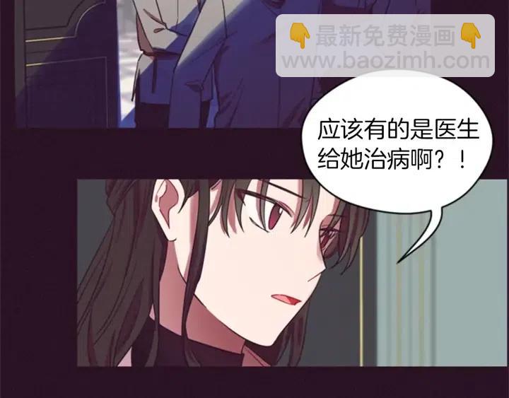 第15话 不给你23