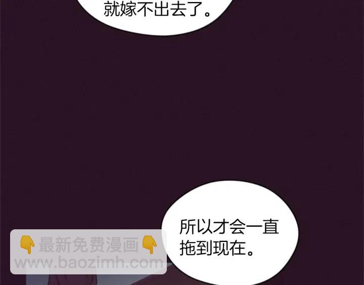 第15话 不给你26