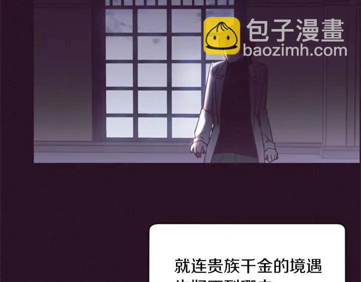 第15话 不给你28