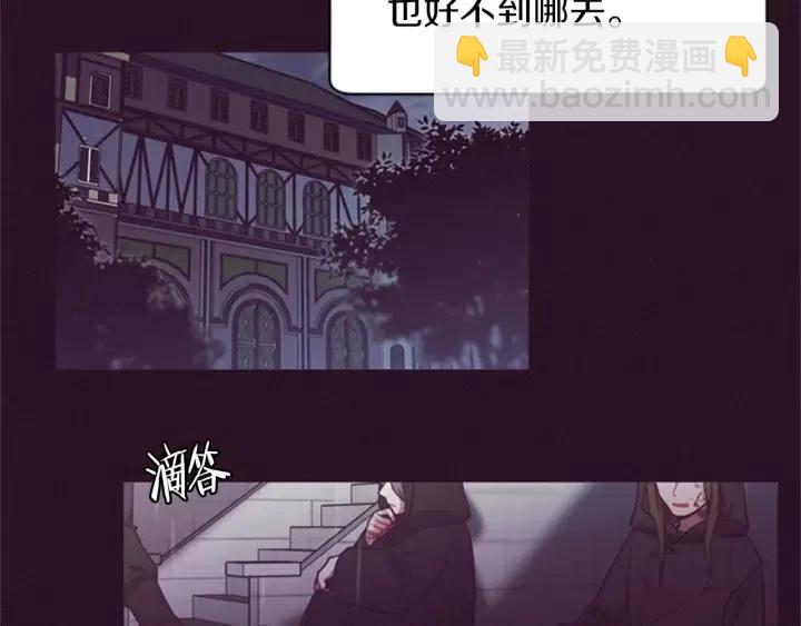 第15话 不给你29