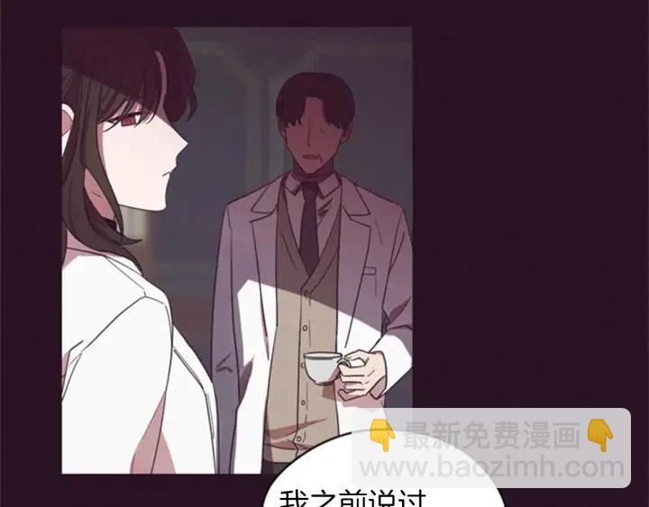 第15话 不给你33