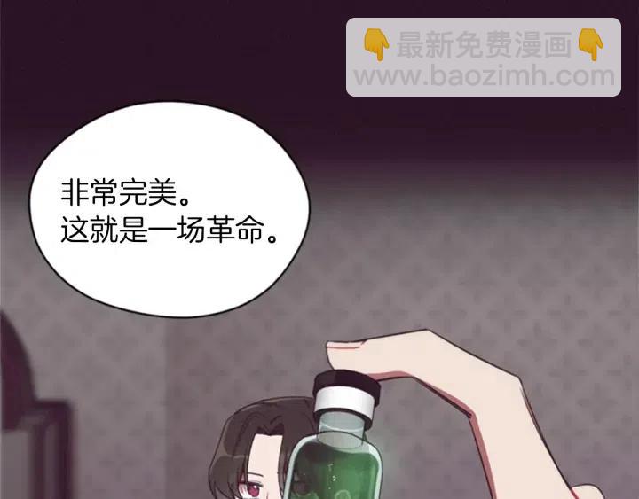 第15话 不给你49
