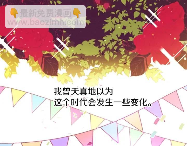 第15话 不给你5
