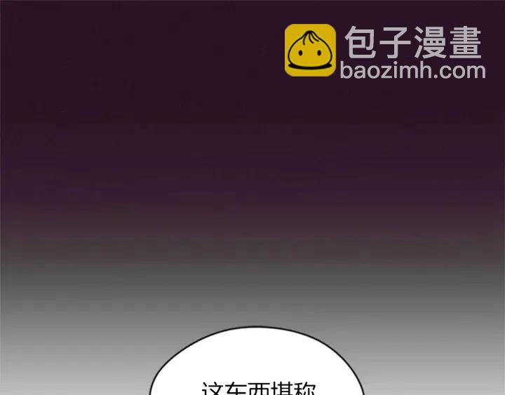 第15话 不给你50