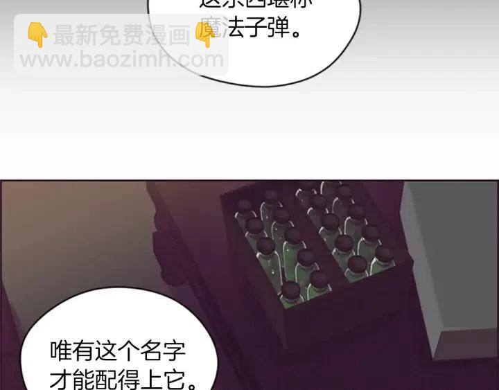 第15话 不给你51