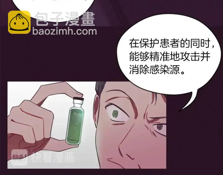 第15话 不给你52