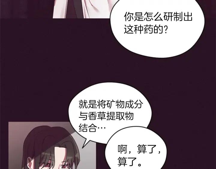 第15话 不给你55