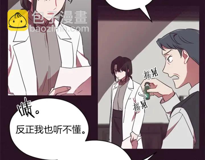 第15话 不给你56