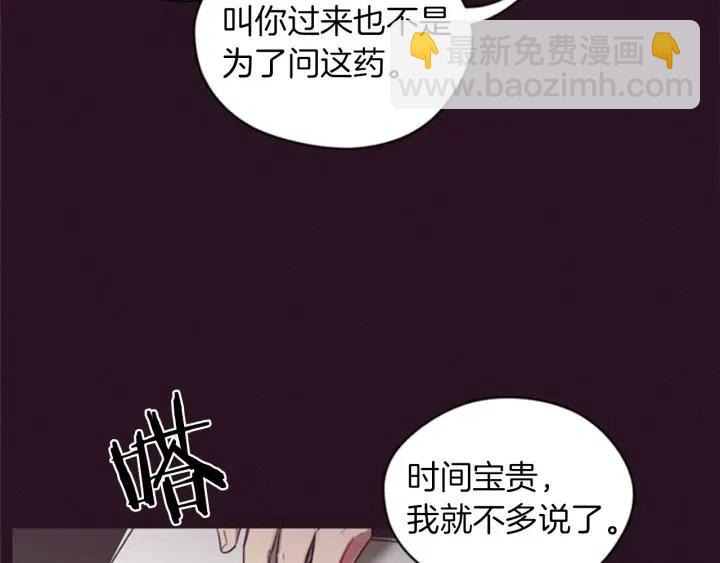 第15话 不给你57