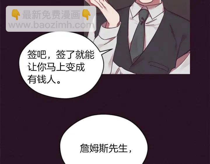 第15话 不给你59