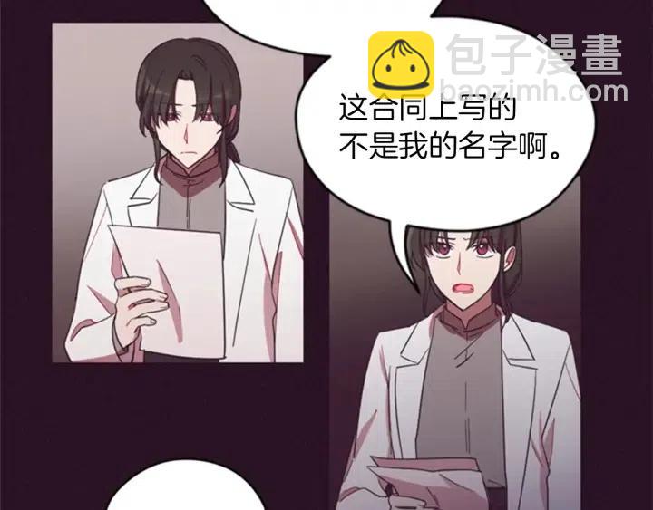 第15话 不给你60