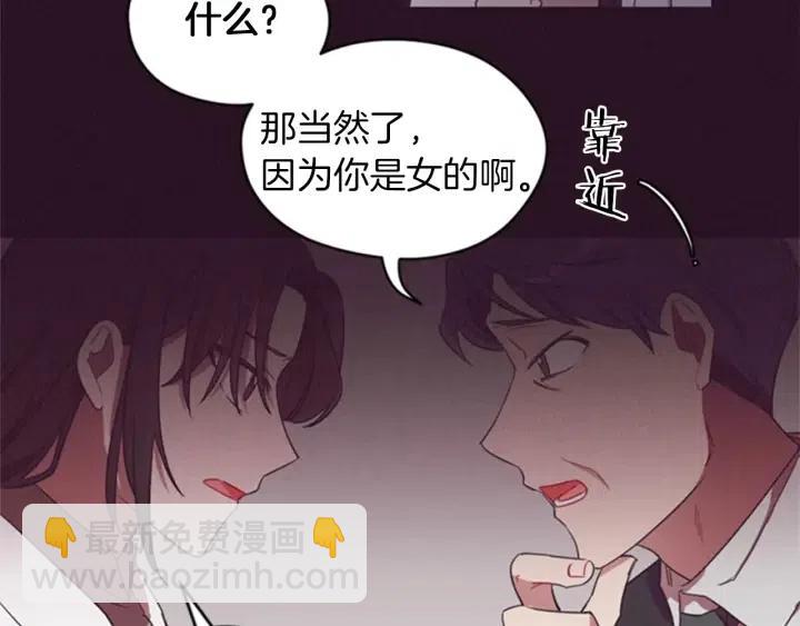 第15话 不给你61