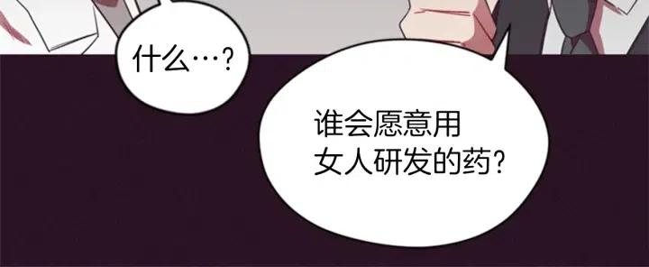 第15话 不给你62