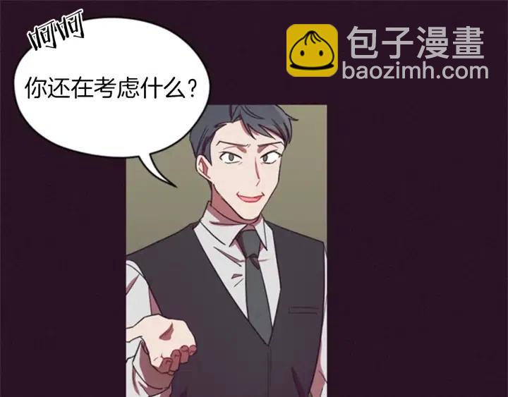 第15话 不给你63