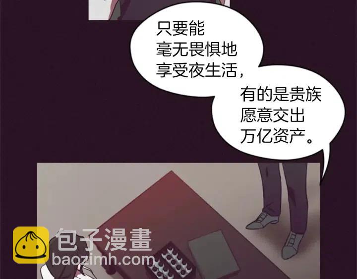 第15话 不给你64