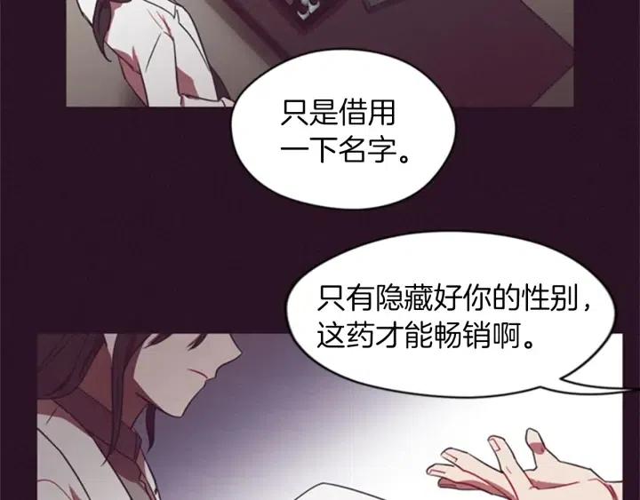 第15话 不给你65
