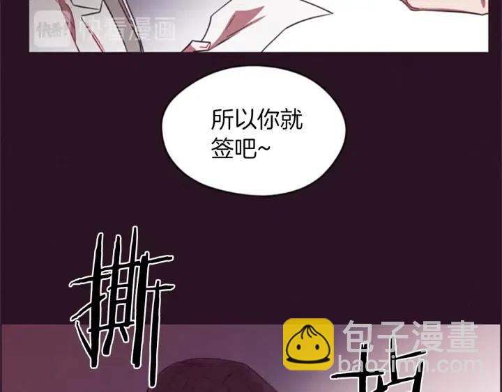 第15话 不给你66