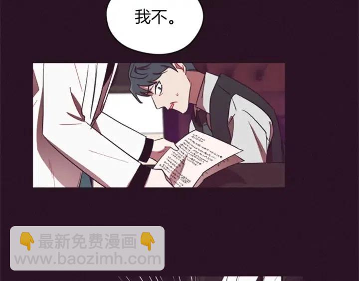 第15话 不给你70