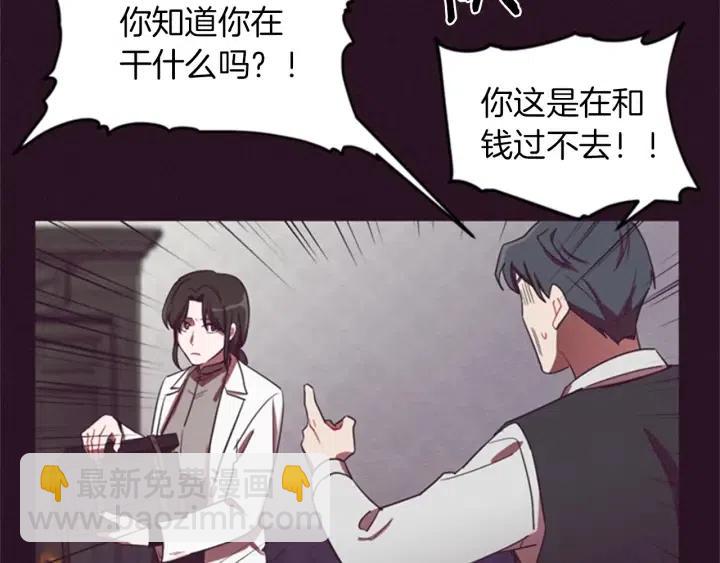 第15话 不给你72