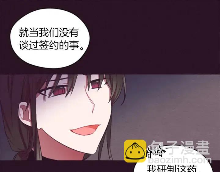 第15话 不给你74