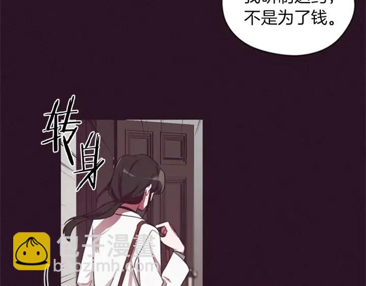 第15话 不给你75