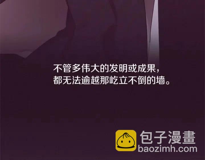 第15话 不给你79