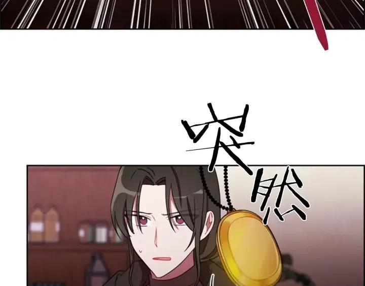 第15话 不给你90