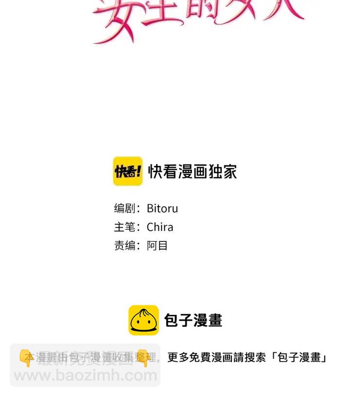 第15话 不给你94