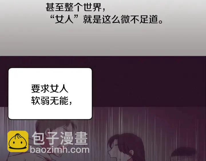 第16话 女王的垂怜10