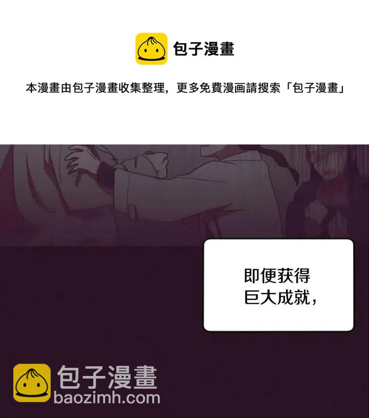 第16话 女王的垂怜11