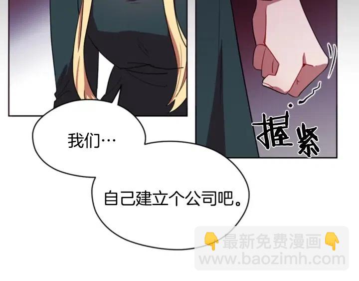 第16话 女王的垂怜16