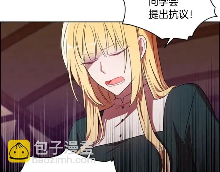 第16话 女王的垂怜19