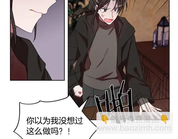 第16话 女王的垂怜21