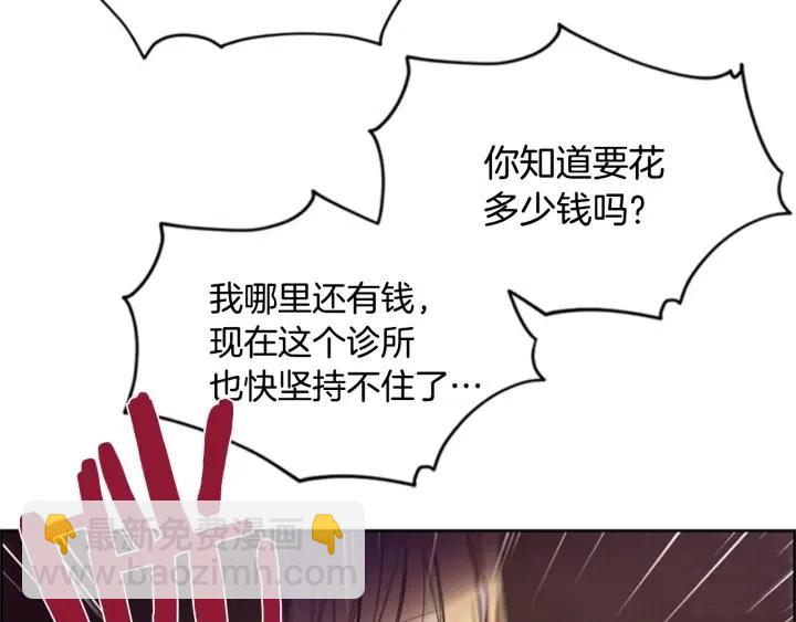 第16话 女王的垂怜22