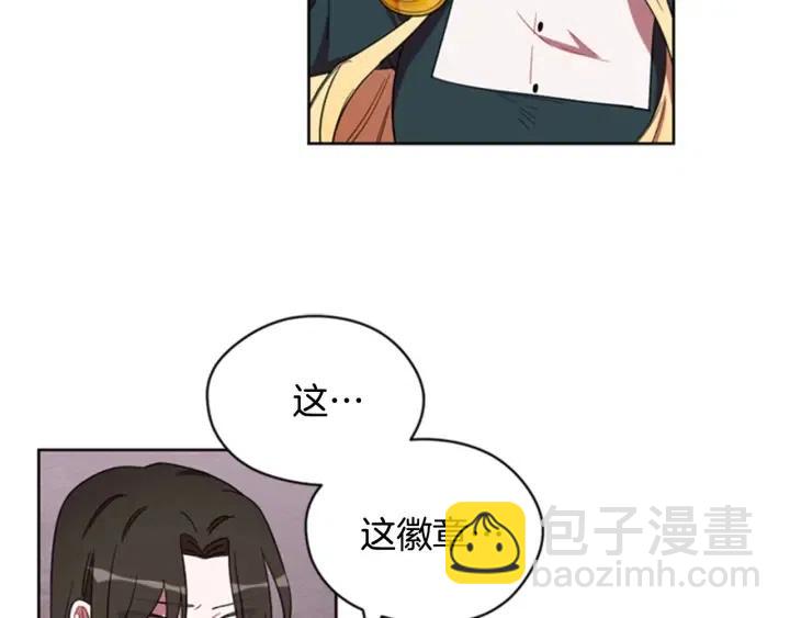 第16话 女王的垂怜27
