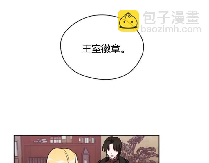 第16话 女王的垂怜29