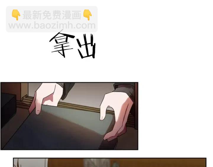 第16话 女王的垂怜3