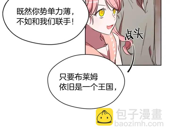 第16话 女王的垂怜32