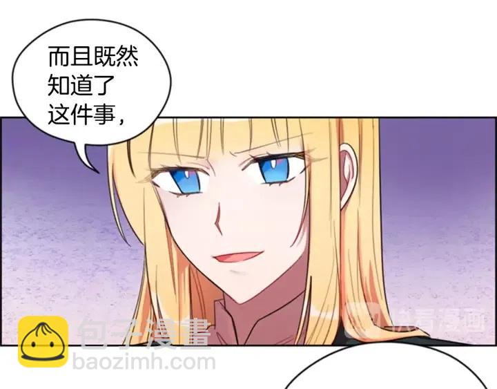 第16话 女王的垂怜33
