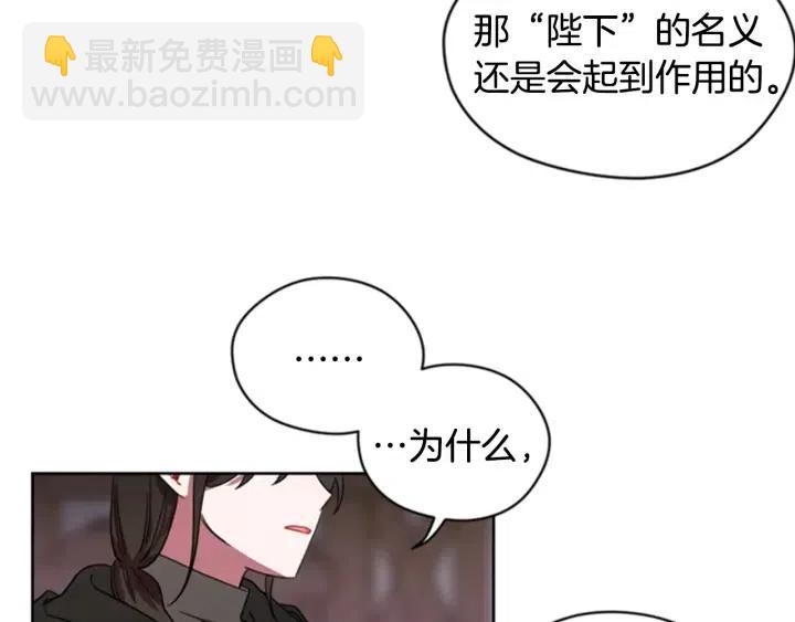 第16话 女王的垂怜34