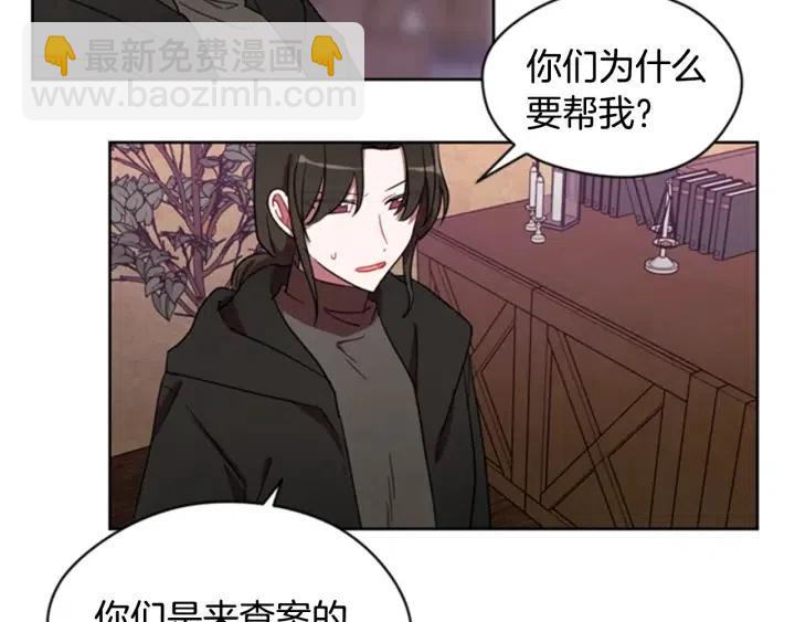 第16话 女王的垂怜35