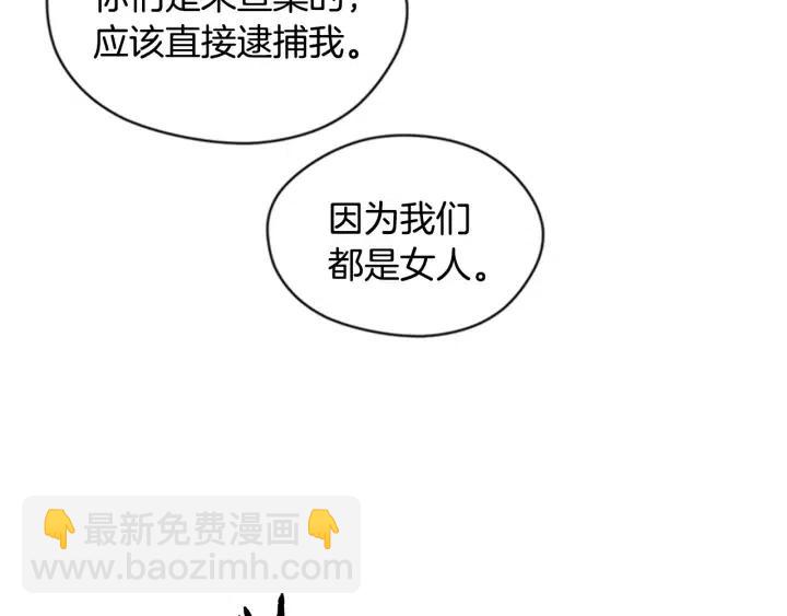 第16话 女王的垂怜36
