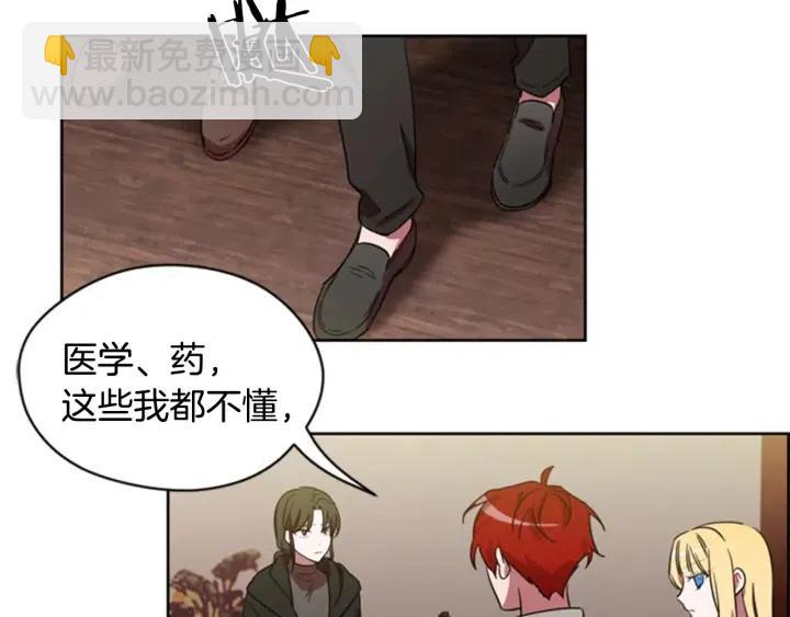 第16话 女王的垂怜37