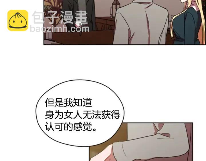 第16话 女王的垂怜38