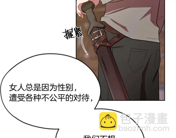 第16话 女王的垂怜39