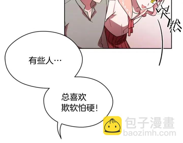 第16话 女王的垂怜43