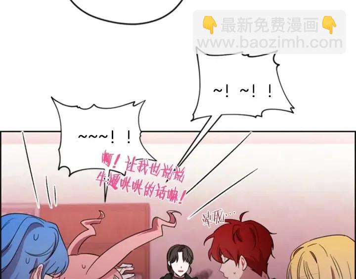 第16话 女王的垂怜46