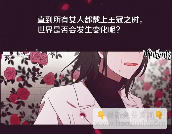 第16话 女王的垂怜59